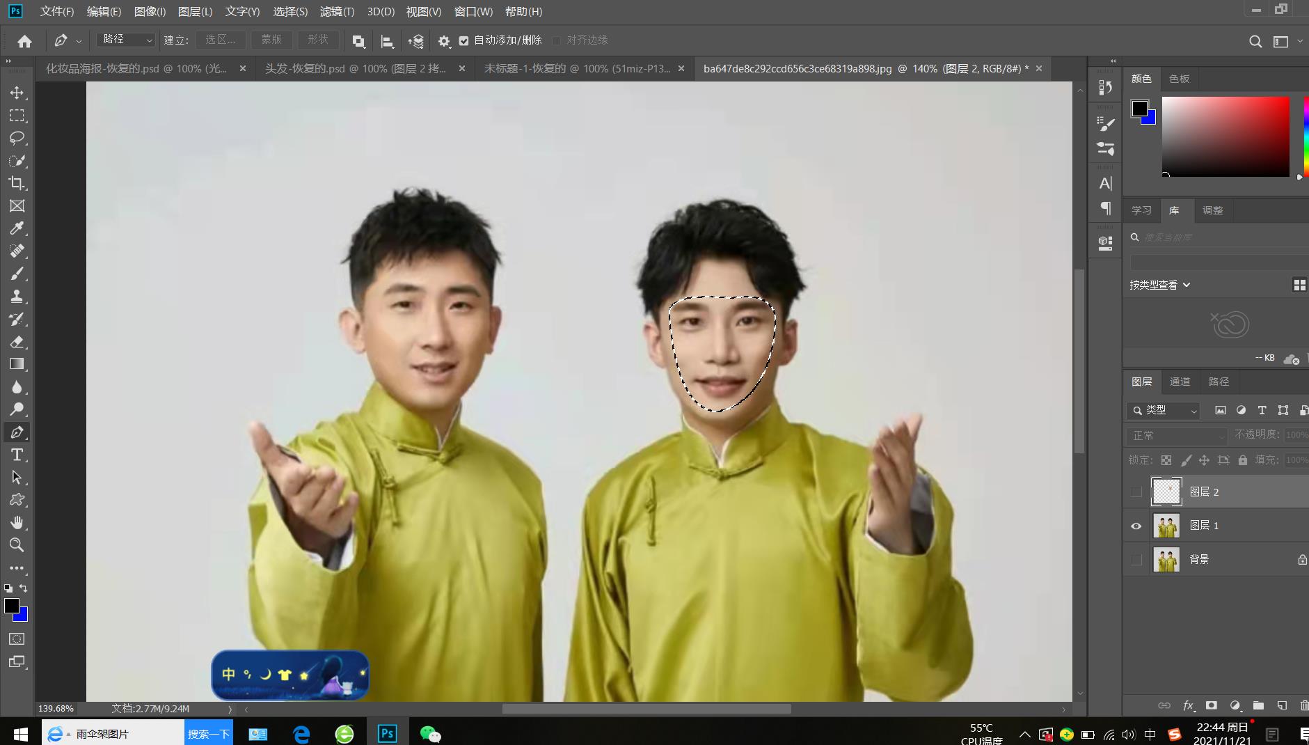 PS给人物换脸，关键是要学会自动混合图层工具的使用，读完就知道