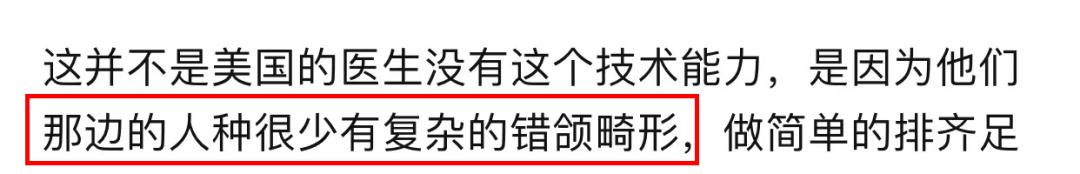 9块9隐形牙套,在家自制透明牙套