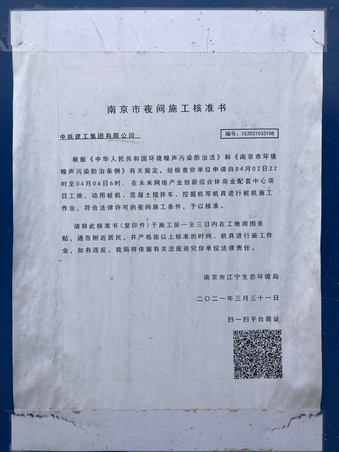 江宁各商圈对比，上秦淮急需救场