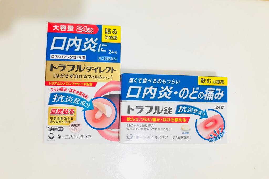 用1000日元在大阪能买什么东西,日本大阪药妆