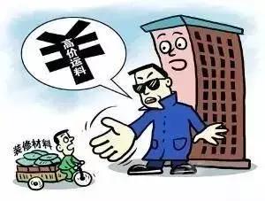 物业私闯民宅怎么起诉,物业楼霸怎么对付