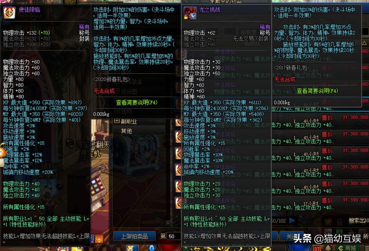 龙之挑战为什么是最强称号,dnf龙之挑战是哪一年的称号