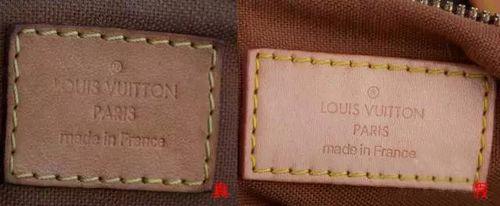 LV包的简单鉴别