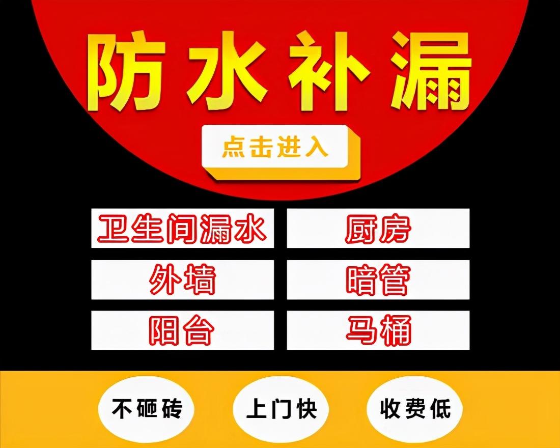 地暖漏了怎么查漏水点,水电暖维修人员遇到地暖漏水咋办