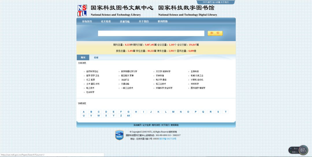 国内写论文必备网站有哪些,国外写论文常用网站排名