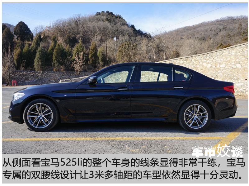 宝马5系525li试驾,5系宝马525测评