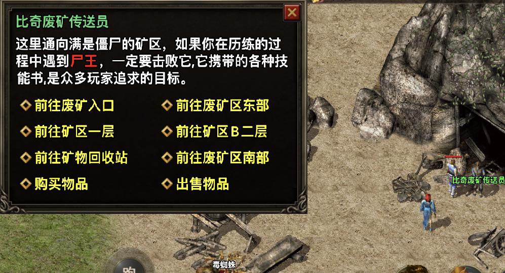 2021年传奇手游,2024年传奇手游最新