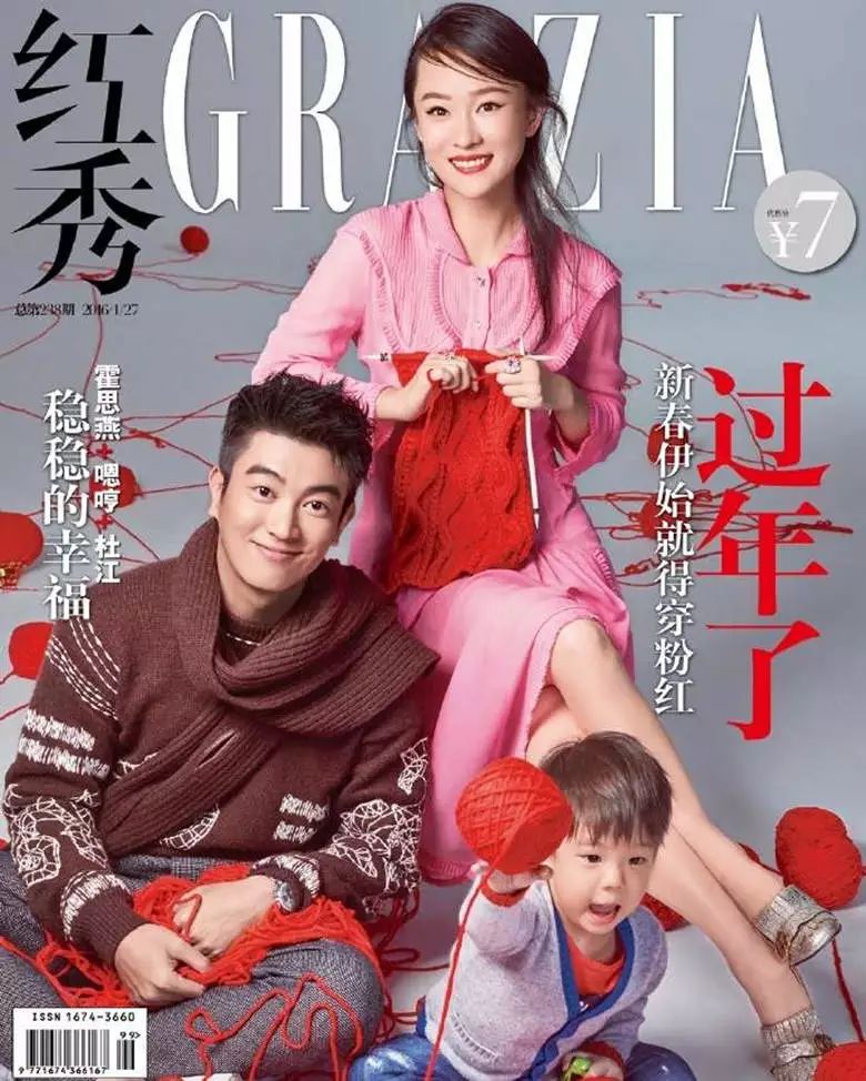 杜江柔情侠男到硬汉之路,杜江的烈火英雄