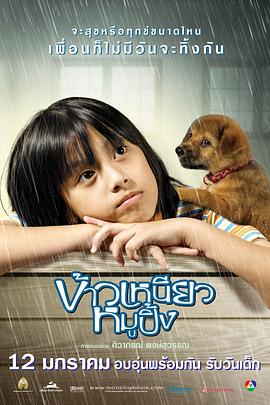 泰国恐怖电影推荐排行榜前十名,泰国最经典的电影排行榜前十名