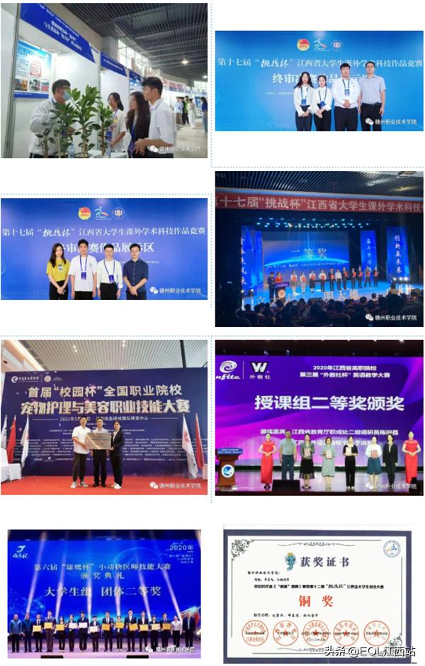 赣州职业技术学院推荐,赣州职业技术学院最新信息