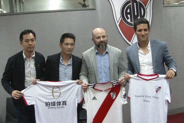 铂烽体育与阿根廷河床足球俱乐部合作协议正式签署