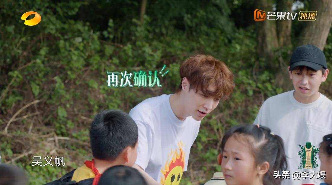 张艺兴如何看待吴亦凡事件,张艺兴怎么看待吴亦凡事件