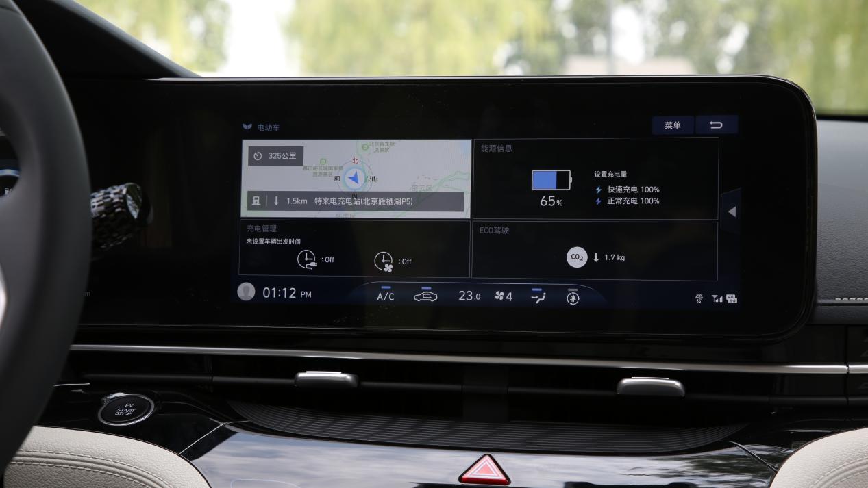 纯电车轿车推荐,最新北京现代名图试驾