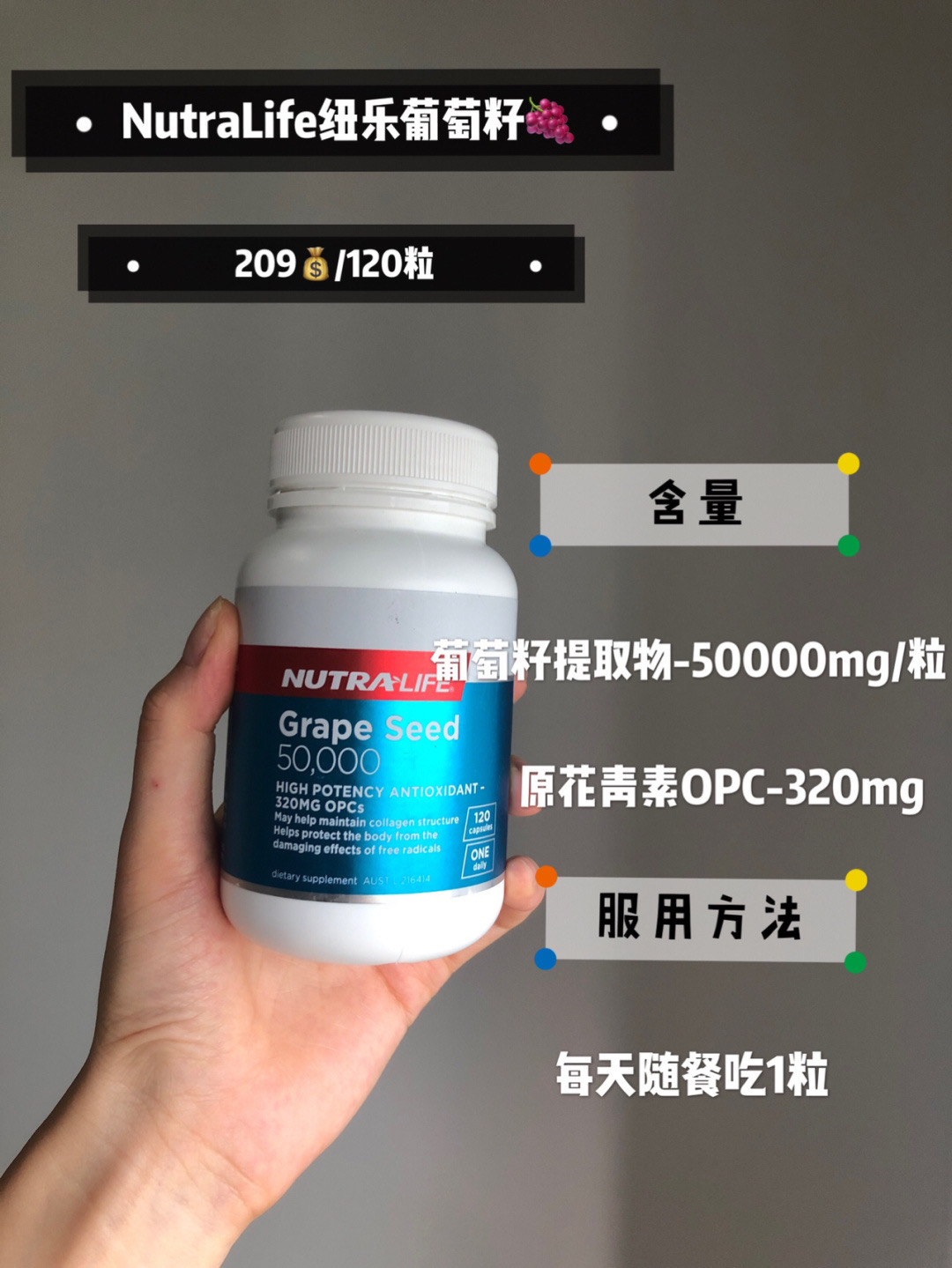 抗老神器,抗老神器便宜