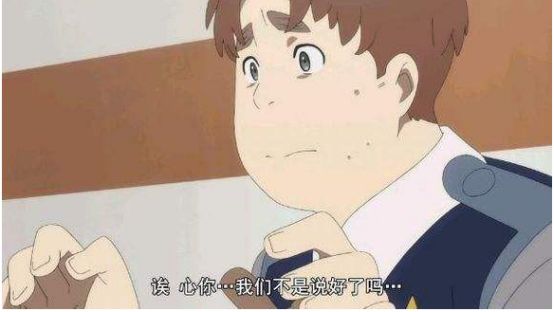 2018年的动漫梗,这些年最热的梗