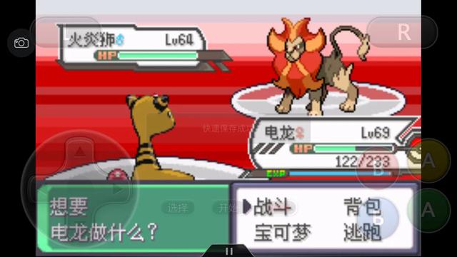 口袋妖怪究极绿宝石4完全攻略,口袋妖怪究极绿宝石4全通关攻略