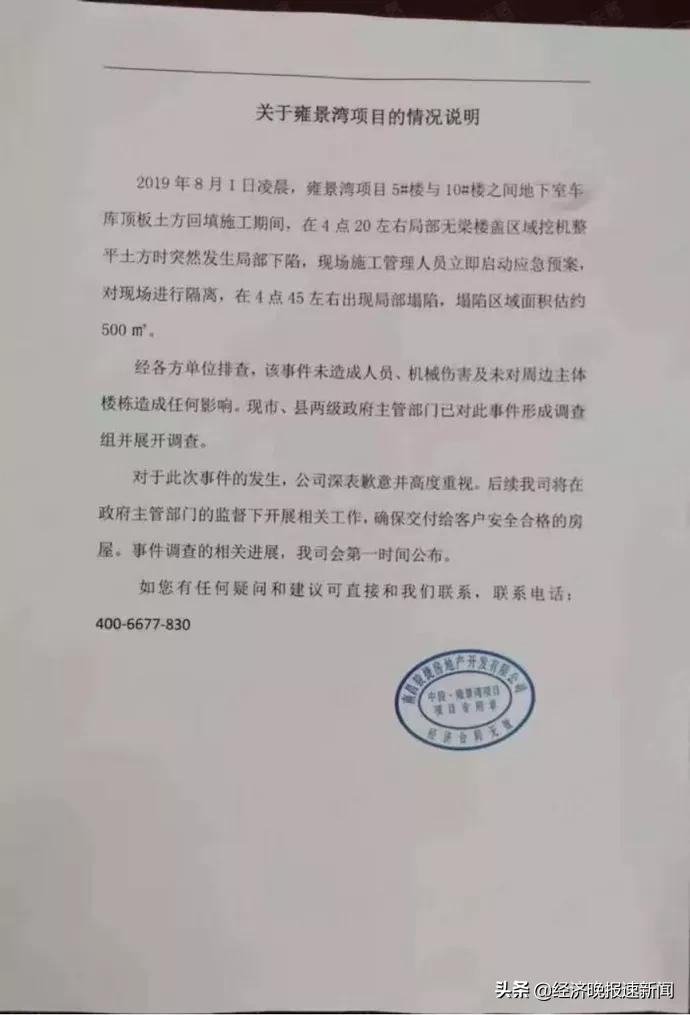 南昌中骏雍景湾还能买吗,南昌中骏雍景湾前景