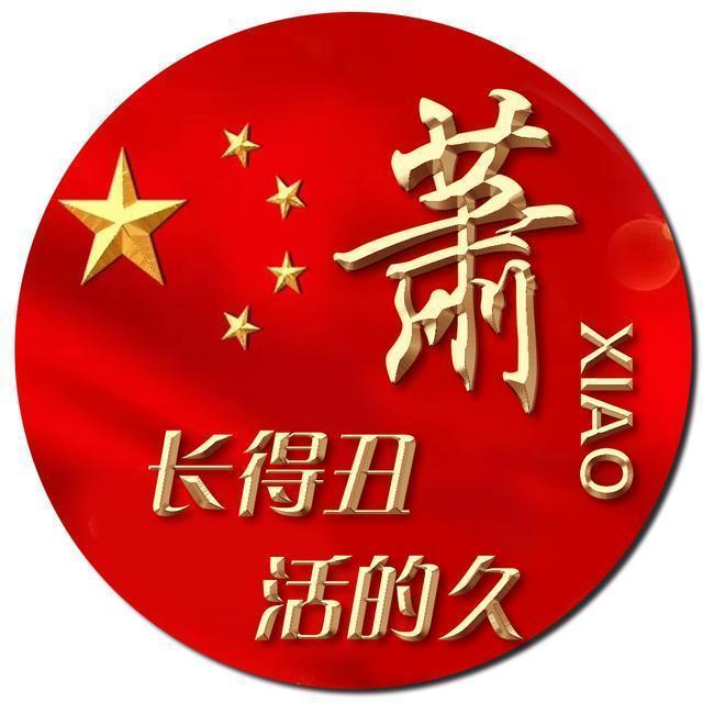 好看的姓氏微信头像带华字,用姓名做个最好看的微信头像姓氏