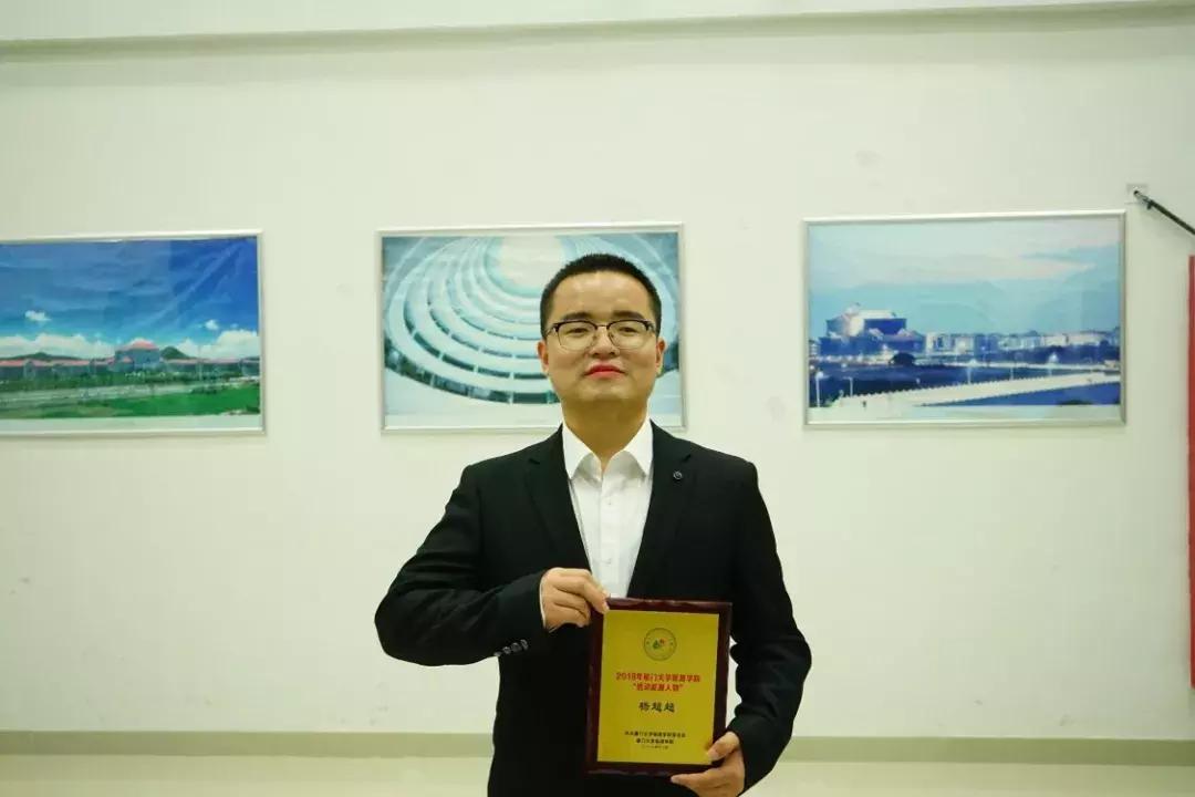 厦大最厉害的同学,向优秀学子看齐