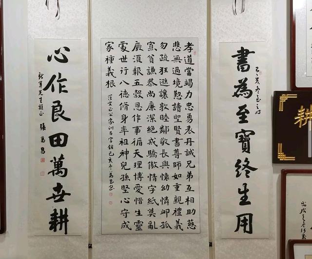 甘肃通渭张万昌的楷书中堂，字体刚劲内容丰富，大气美观书友钟爱