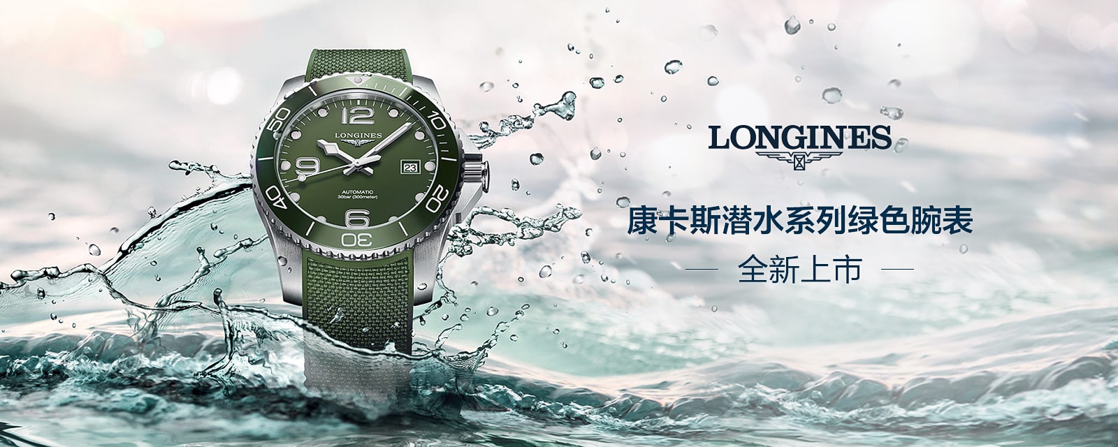 斯沃琪集团旗下品牌档次,斯沃琪集团手表品牌