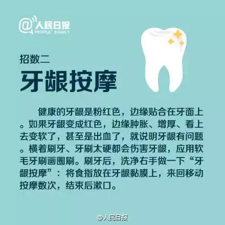 吓！10岁小孩就要靠假牙吃饭，妈妈记住这9招保护好孩子的牙