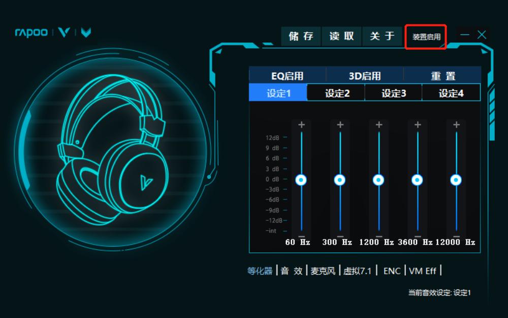 pc端游戏bug滋滋响,pc游戏怎么开启杜比视界
