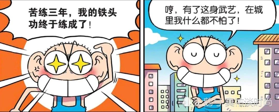 头顶击高球教学羽毛球,头顶击高远球动作