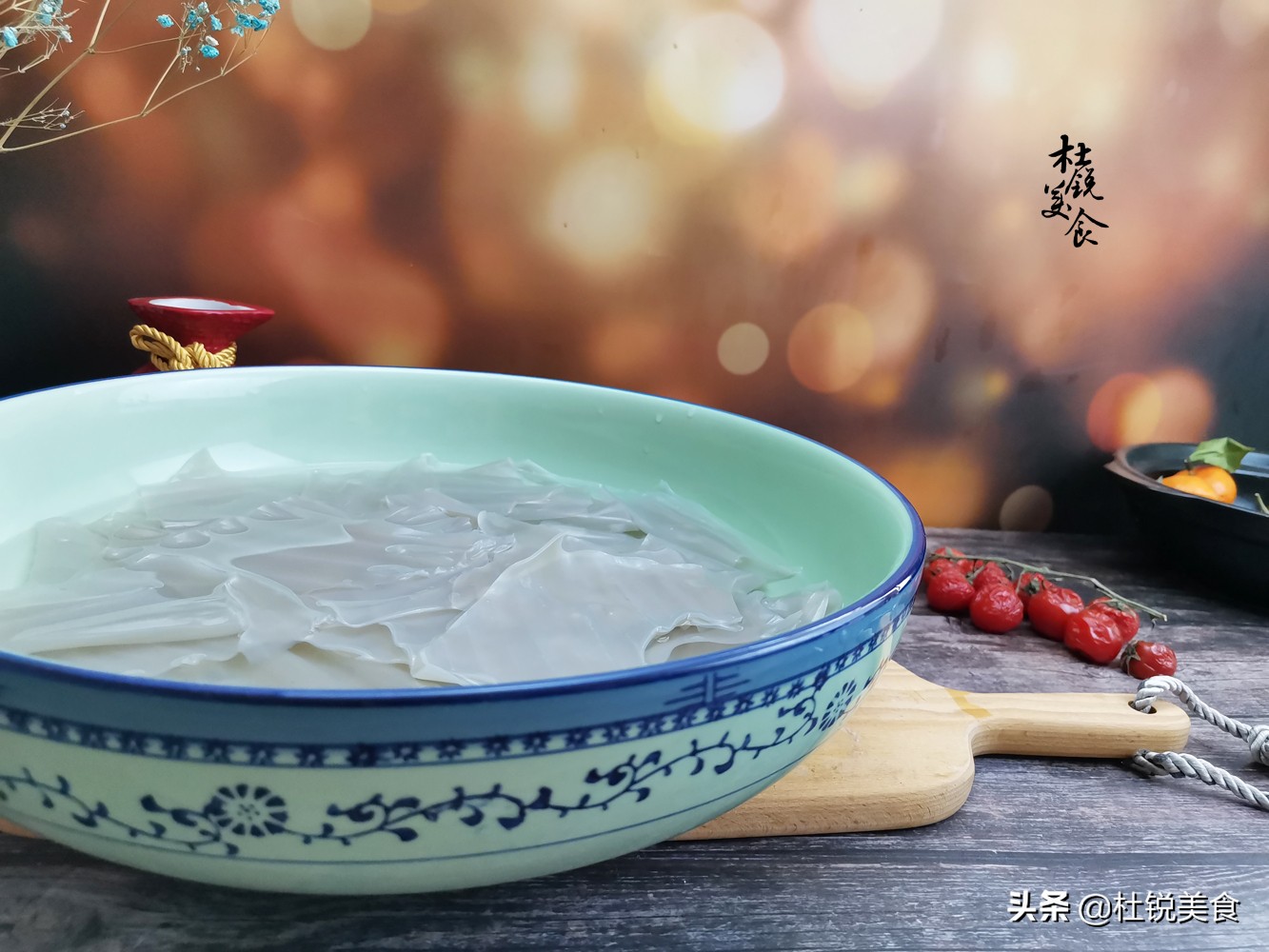 消耗囤菜,3天不吃就馋的粉皮做法,多加1步,粉皮利索还不粘