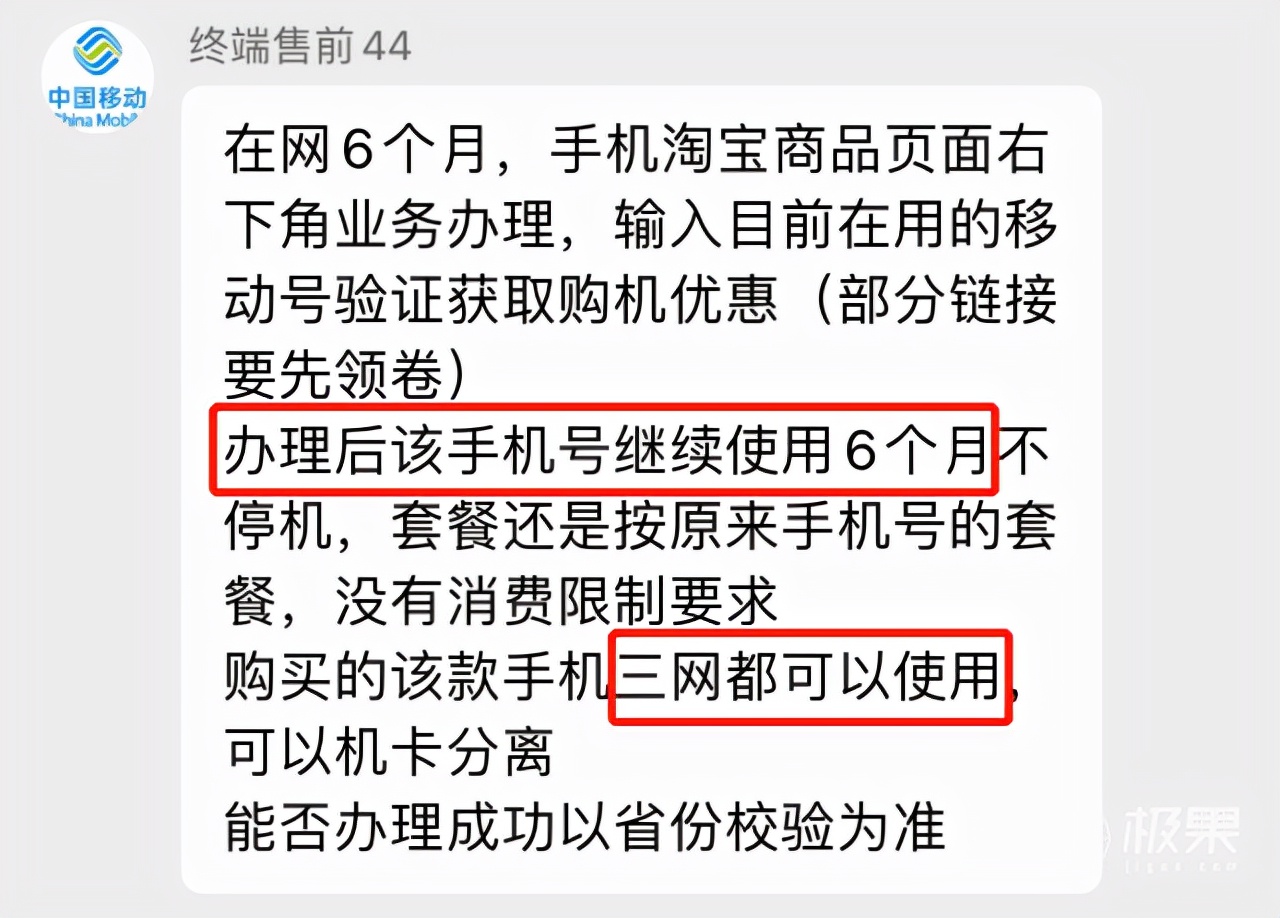 iphone13来了ipad会降价吗,iphone13出来后ipad会降价吗