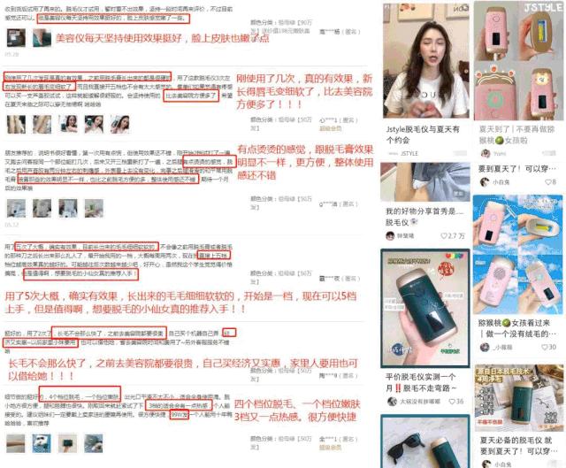 j-style脱毛仪,j-style脱毛仪怎么样