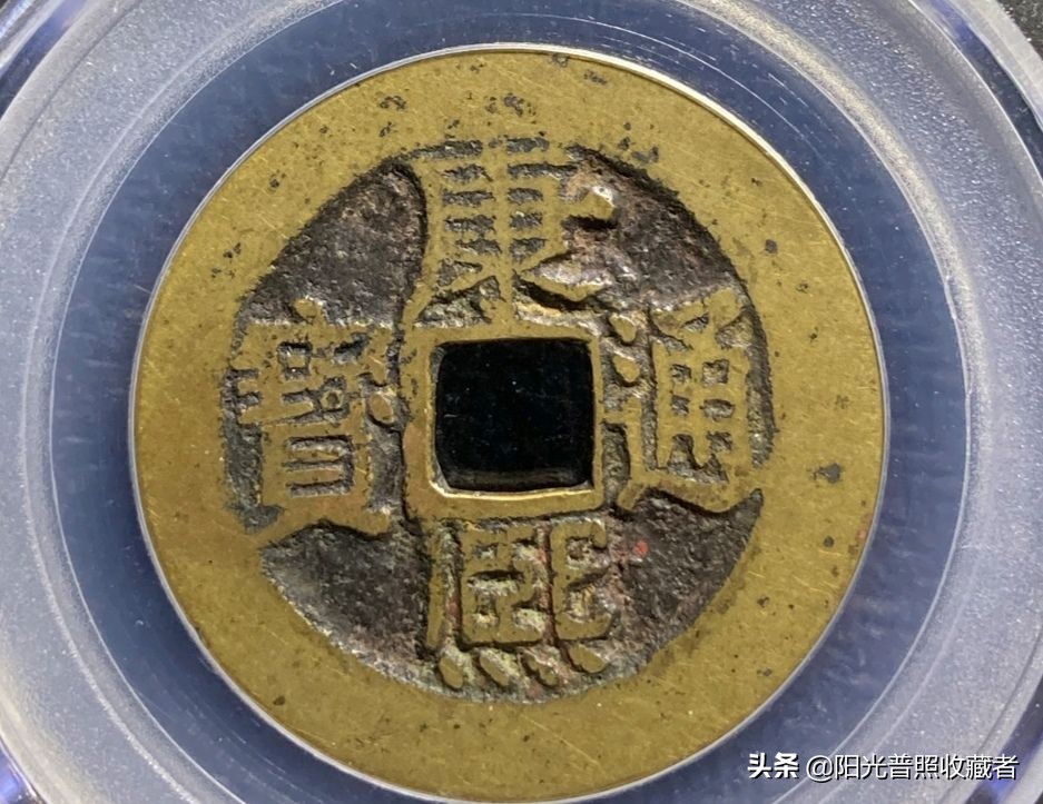 明清铜币最新价格,明清钱币2022年八月份市场行情