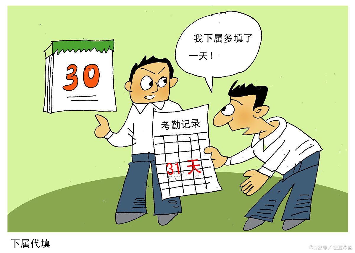 只有考勤记录表能证明劳动关系吗,员工拿考勤表证明劳动关系合法么