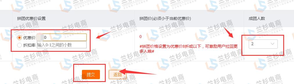 淘宝拼团区间价是什么,淘宝旗下拼团平台