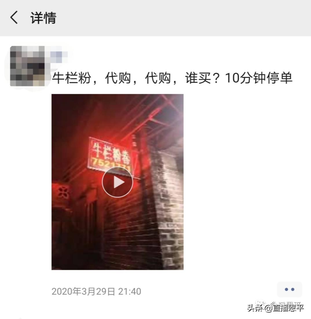 恩平粉卷网红店,恩平牛栏山卷粉