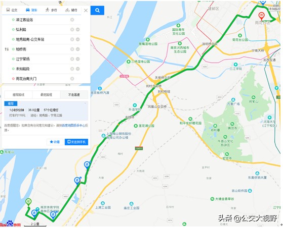 江宁707路最新路线图,江宁707路
