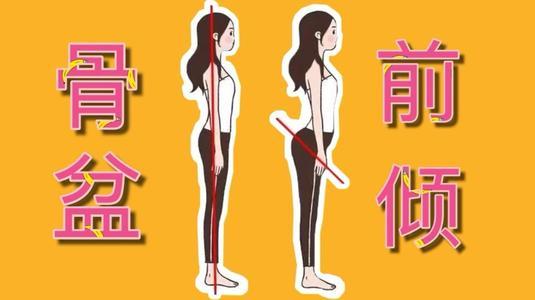 你渴望的“前凸后翘”很可能会毁了你真正的美感，痛不堪言