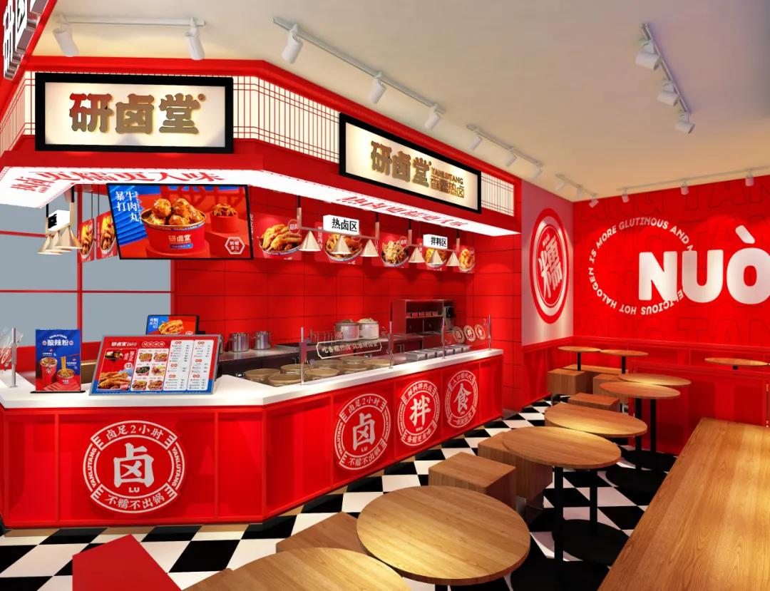 热卤融资10大品牌,国内热卤品牌