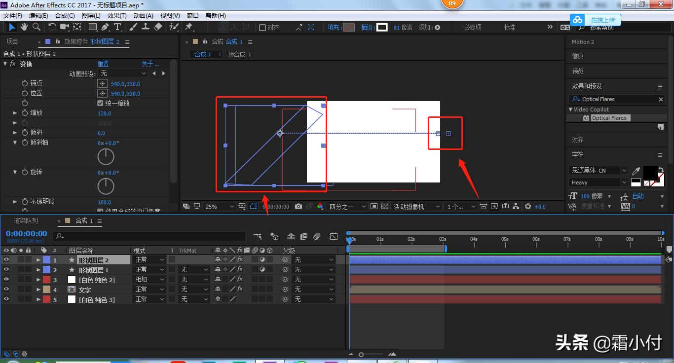 aemg动画点缀的效果,优优教程网用ae制作mg图形动画