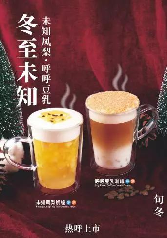 低成本2-3万茶饮店,茶饮店的吸金方法