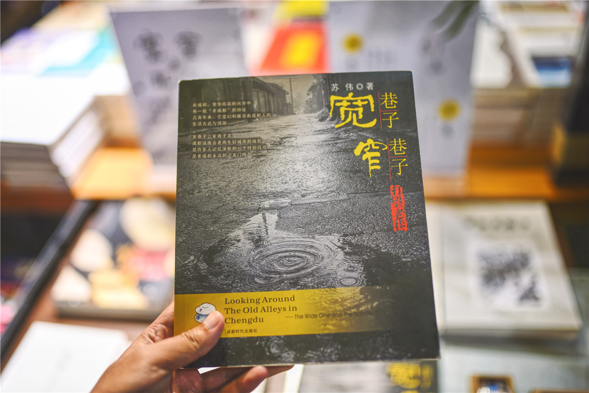 2天一夜带娃好去处成都,2天2夜成都攻略