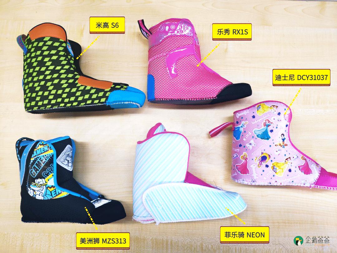 什么牌子轮滑鞋比较好儿童,轮滑鞋测评儿童