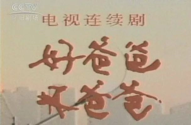 父亲节快到了给父亲唱一首歌,父亲节这首歌送给全天下的父亲