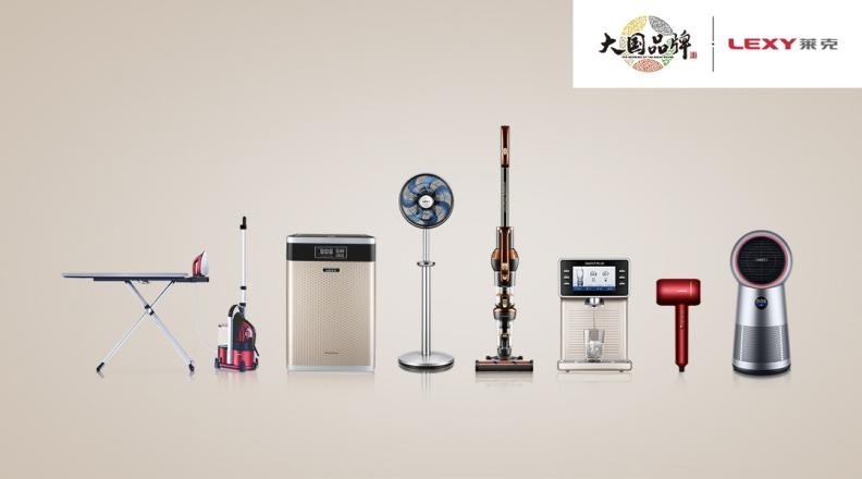 从中国制造到中国创造心得体会,莱克的中国制造