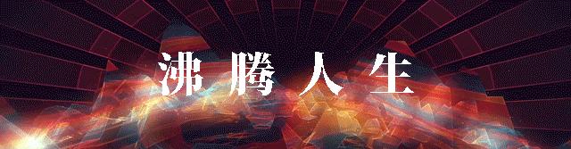 富士康打工小伙一个月工资,富士康打工小伙工资