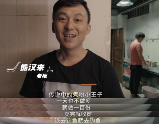 第一季狂刷两遍，终于等来了“板筋西施”，看得我深夜睡不着