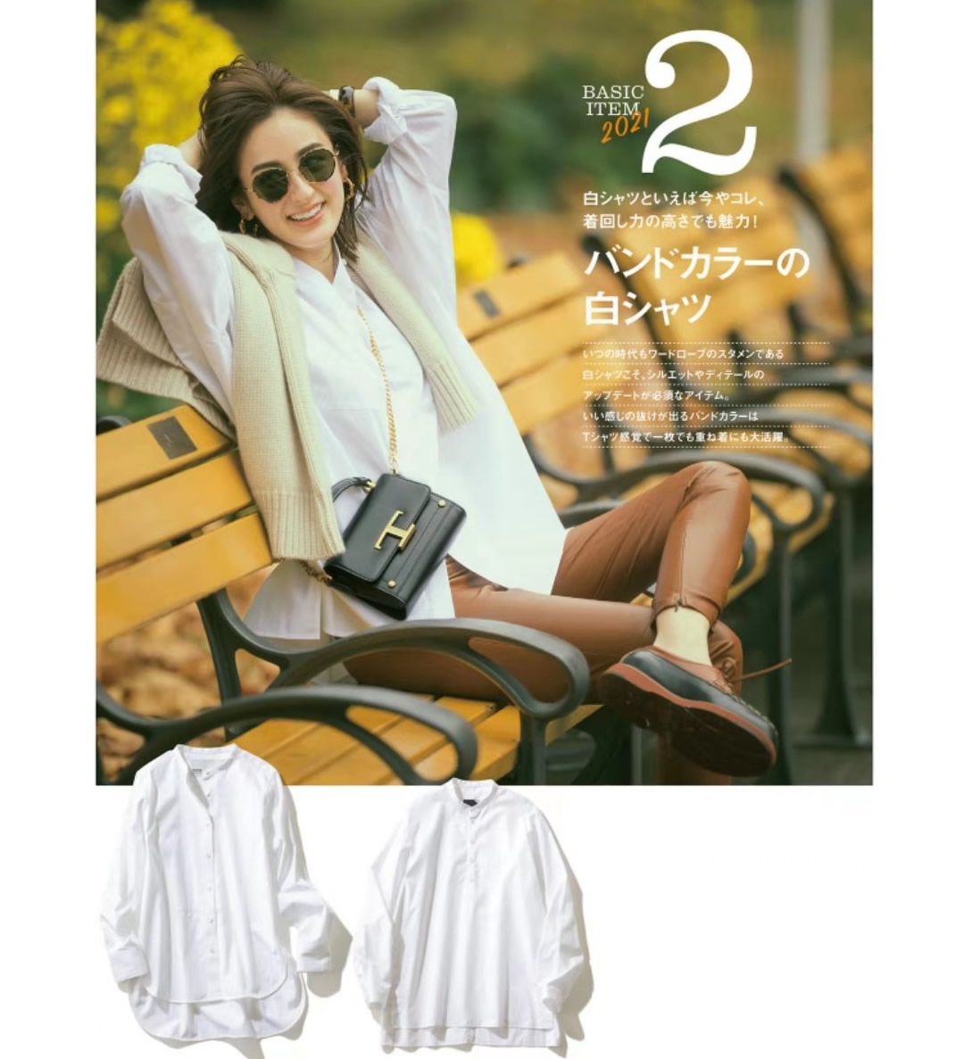 欢欢喜喜迎新年搭配的衣服,欢天喜地迎春天穿搭