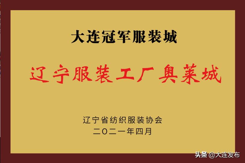 大连首开国风华韵,大连今天有什么展会吗