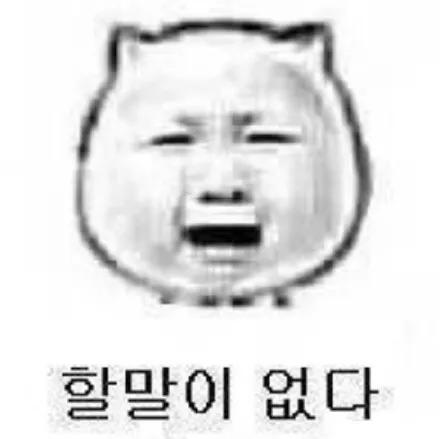 学韩语的你，后悔了吗？（现在学习流的泪，都是当初脑子进的水）