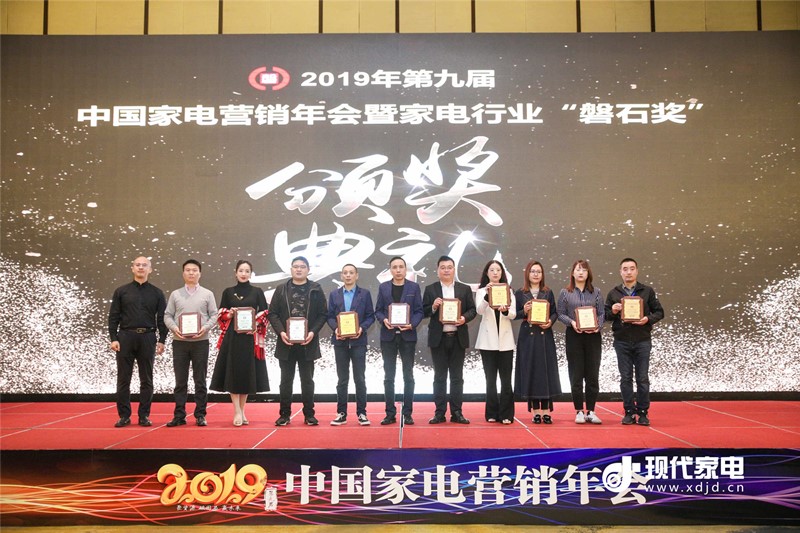 家电行业营销,第29届中国家电交易会